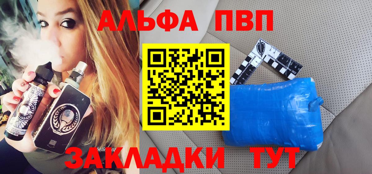 A-PVP СК КРИС Рубцовск