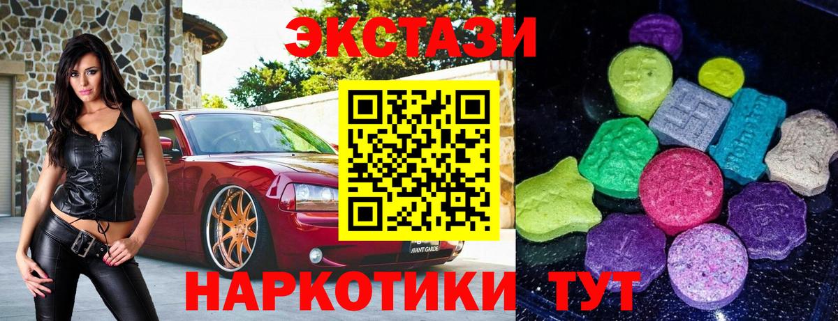 ЭКСТАЗИ DUBAI Рубцовск