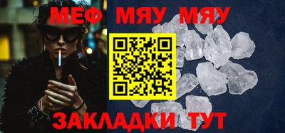 метадон Обнинск