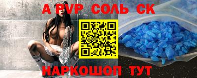 метадон Нягань