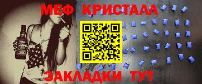 метадон Обнинск