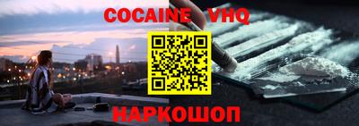 метадон Обнинск
