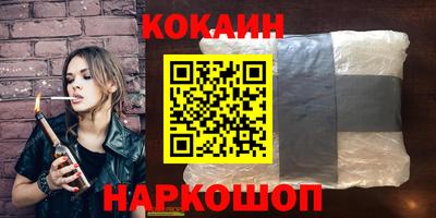 метадон Обнинск