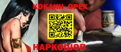 метадон Обнинск
