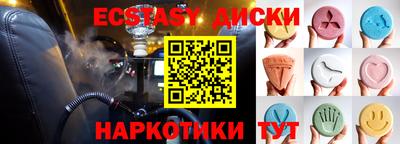 метадон Обнинск