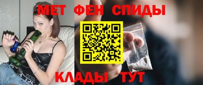 метадон Обнинск