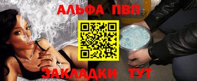 метадон Обнинск