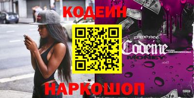 метадон Обнинск