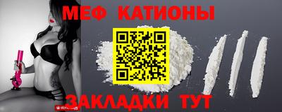 метадон Обнинск