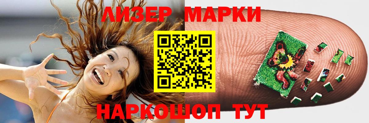 Лсд 25 экстази кислота Рубцовск