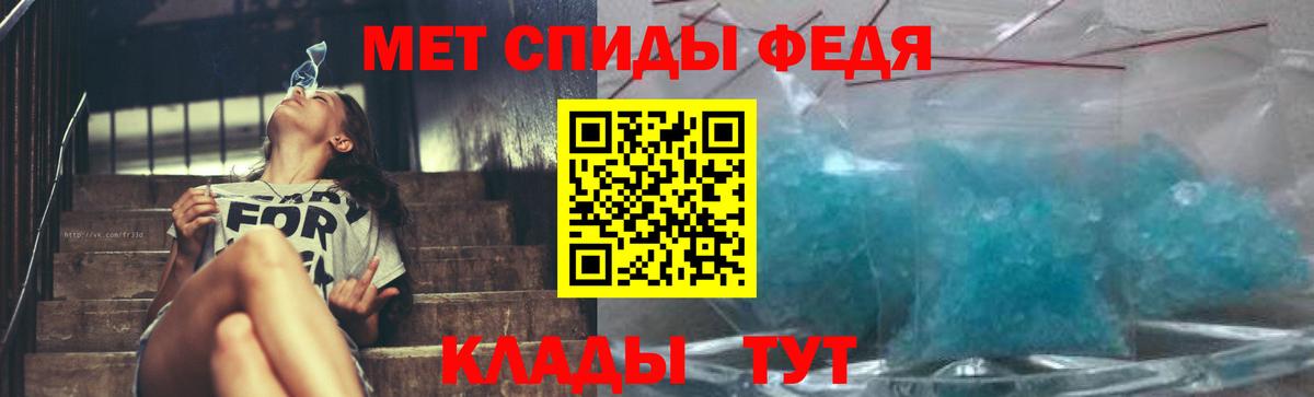 МЕТАМФЕТАМИН Methamphetamine  Вход с VPN  Рубцовск 