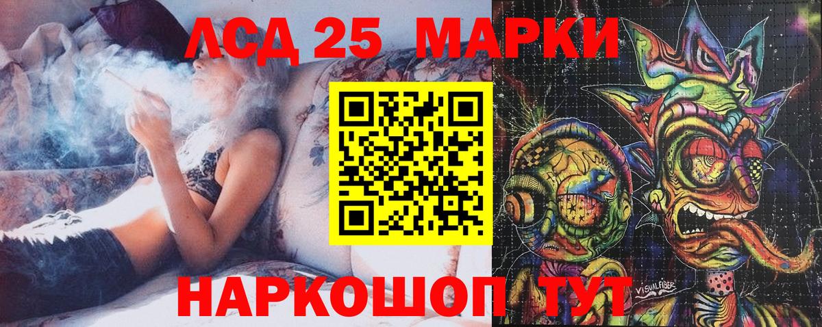 Марки NBOMe 1,5мг  Марки NBOMe  Рубцовск  купить наркотики сайты  Вход с VPN 